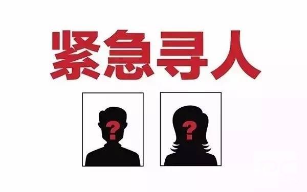 王益区找人寻亲查址